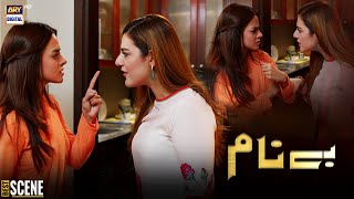 ARY Digital Drama [upl. by Milurd]