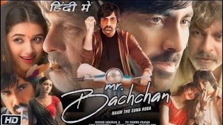 Mr Bachchan 2024 New South Indian Movie Hindi Dubbed Movies Ravi Teja Full Movie in Hindi [upl. by Aldredge]