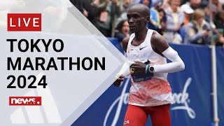 Tokyo marathon 2024 Live  News54 [upl. by Lorsung]