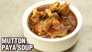 Mutton Paya Soup Recipe  How To Make Paya Soup  Homemade Paya Soup  Goat Trotters Recipe By Varun [upl. by Jenda]