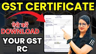 GST Certificate Download  How to Download GST Registration Certificate  GST Registration [upl. by Ocsirf]