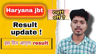 Haryana jbt result update 2024  hssc jbt result announced   Haryana jbt big update today [upl. by Emmalynne]