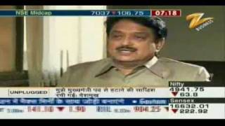 Vilasrao Deshmukh Unplugged Nov 30 09 [upl. by Imled782]