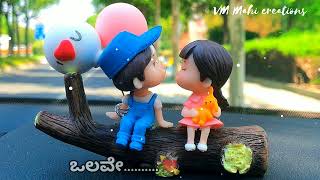 Ea sundara beladingala  beautiful lyrical song  amrutha varshini movie song  VM Mahi creations [upl. by Arihppas]