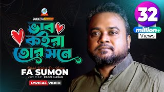 Vab Koira Tor Shone  F A Sumon  ভাব কইরা তোর সনে  এফ এ সুমন  Lyrical Video [upl. by Tengler]