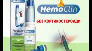 HemoClin Gel Applicator BG [upl. by Roderic]