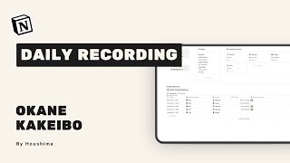 Tutorial Daily Recording 2 Okane Kakeibo Notion [upl. by Nuzzi382]