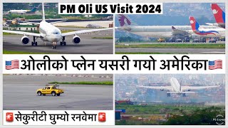 🇺🇸प्रम ओलीको प्लेन यसरी गयो अमेरिका✈️सेकुरीटी घुम्यो रनवेमा✈️दिउसै बल्यो बत्ती✈️PM Oli US Visit 2024 [upl. by Kavita186]