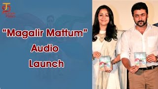 Magalir Mattum Audio Launch  Jyothika  Suriya  Bramma  Ghibran  Thamizh Padam [upl. by Onitram]