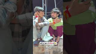 Khatron Ke Khiladi😂shorts youtubeshorts comedy funny comedyvideos [upl. by Riannon]