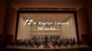 PNU CONBRIO 제12회 정기연주회 Tchaikovsky Symphony No5 차이코프스키 교향곡 5번 [upl. by Lauryn254]