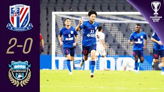 2nd win Shanghai Shenhua CHN  Kawasaki Frontale JPN  Highlights  AFC Champions League Elite™ [upl. by Casilde]