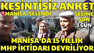 MANİSASELENDİ  500 KİŞİLİK DEV SEÇİM ANKETİ  15 YILLIK BAŞKAN DEVRİLİYOR MU Sokak Röportajları [upl. by Bohaty]