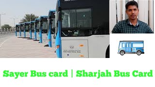 Sayer Bus card  Sharjah Bus Card  Gulf Visit  Tamil [upl. by Kolnos901]