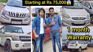 Used Car Market in Chandigarh  starting at Rs 75000 🔥One month warranty Lucky CarzManimajra [upl. by Eliot]