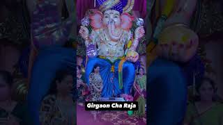 Girgaon Cha Raja [upl. by Padraic]