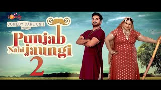 Punjab nahi Jaungi 2 full movie  Comedy care unit [upl. by Ennasor]