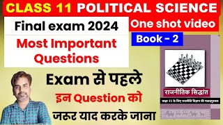 Class 11 political science book 2 most important question Answers ONE SHOT VIDEO for 2024 Exam [upl. by Thibault]