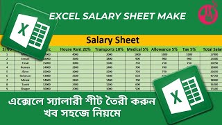 Exclusive salary sheet Bangla Tutorial 2024  Salary sheet in excel  salary sheet তৈরির নিয়ম [upl. by Llessur]