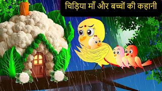 BarishAur Kauway New Ki Kahani 2024  New Rano Chidiya Wala Cartoon  Hindi Achi Moral Hindi Story [upl. by Noryb917]