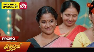 Sundari  Promo  14 March 2024  Tamil Serial  Sun TV [upl. by Mears892]