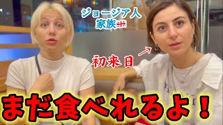 【来日３週間】回転寿司25皿たいらげた後、かつやのカツ丼も爆食してしまう外国人家族 [upl. by Iroj382]