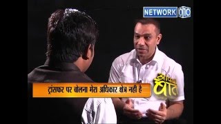 Apki Baat IPS Navneet Sikera with Vasi Zaidi Network 10 part 2 [upl. by Konikow]