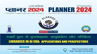 PLANNER 2024 RAJIV GANDHI UNIVERSITY [upl. by Odel]