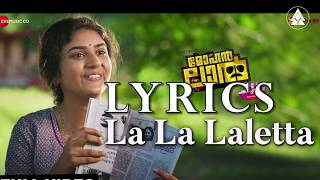 Laletta La La La La Song Lyris  Mohanlal Movie [upl. by Brosine704]