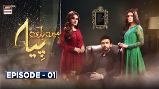 Mein Hari Piya  Episode 1 Subtitle Eng  4th October 2021  ARY Digital Drama [upl. by Nisaj798]