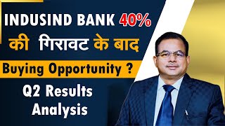 Q2 Results Analysis  indusind bank 40 की गिरावट के बाद Buying Opportunity  nifty banknifty [upl. by Harbed]