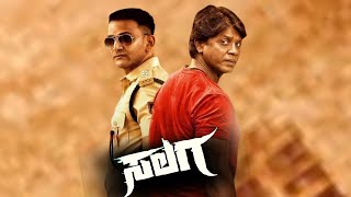 Salaga Kannada Full Movie 2021Duniya Vijay l Sanjana Anand l Movie Review amp Story [upl. by Aciemaj]