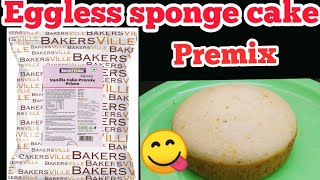 Egglesscake PremixBakersvilla Premixதமிழில்Premixreviewspongecake [upl. by Aizitel]