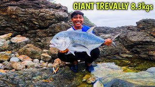 First Time Mang Hunting Pina Nginig Agad Ang Tuhod Ko Giant trevally Catch And Cook [upl. by Eresed77]