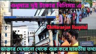 Calcutta National Medical College amp Hospital  Chittaranjan Hospital  ফ্রি amp ফ্রি  All Information [upl. by Selby]