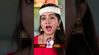 Badabohu  Shorts  BB  900 PM  Odia Serial–Tarang TV [upl. by Anwahsad]