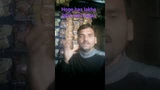 hoge hasi lakho jaha me magar youtub short vidio vijay dandge black hindi dardile song [upl. by Morgen]