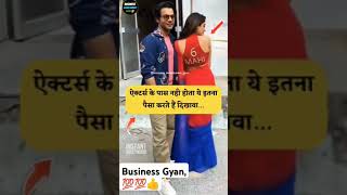 sort viralvideo trendingshorts trendingshorts  business GyanFunMusti01 [upl. by Siri]