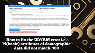 How to fix the UDYAM error ie Pibasic attributes of demographic data did not match 100 [upl. by Tannenwald]