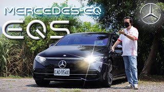 黑科技悄聲來襲！享受自駕超乎你想像｜MercedesEQ EQS 450 Pioneer 先鋒版 新車試駕 [upl. by Esinereb]