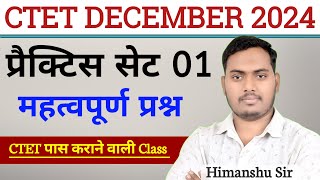 CTET DECEMBER 2024 Class  Practice Set 01  Himanshu Sir [upl. by Naugal]