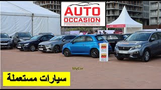 Salon Auto Occasion MyCar AutoCaz [upl. by Ibrek]