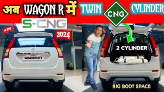 अब MARUTI WAGON R में TWIN CNG CYLINDER  MARUTI SUZUKI CNG CARS BIG UPDATE NarrusAutovlogs [upl. by Delp]