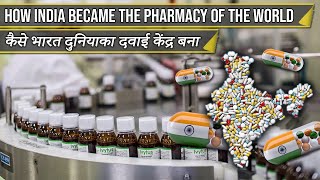 How INDIA Became the PHARMACY OF THE WORLD [upl. by Hayikaz]