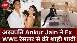 Tech Billionaire Ankur Jain ने रचाई पूर्व WWE Wrestler से शादी Egypt  NDTV India [upl. by Monte400]