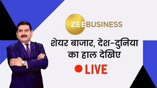 Zee India 360  School Fees  Corona  Business amp Financial News   June 30 2021 [upl. by Redliw102]