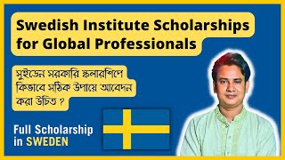 কিভাবে SI Scholarship এ সঠিক উপায়ে আবেদন করতে হয়   Sweden Scholarship for Bangladesh students [upl. by Crifasi]