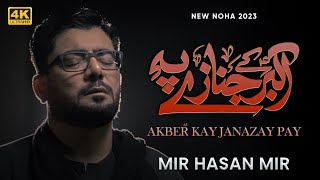 Akbar as Kay Janazay Pay  Mir Hasan Mir Nohay 2023  Muharram 20231445 [upl. by Aicre]