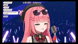 Mrs green apple  Inferno cover by 하나코 나나 [upl. by Yecrad41]