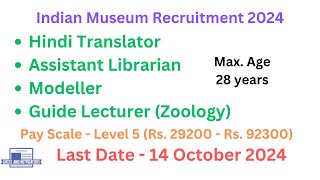 Indian Museum Recruitment 2024  Hindi Translator  Librarian  Latest Jobs Notifications [upl. by Rosmunda]